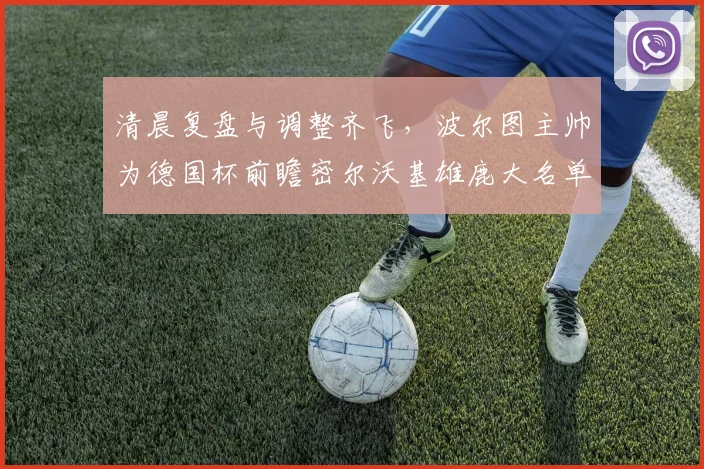 中国足彩网官方入口 - 赛事查询、开奖公告与比分数据