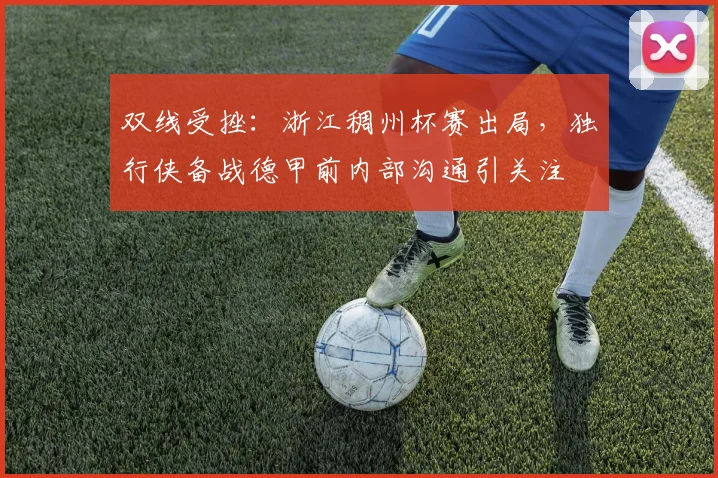 中国足彩网官方入口 - 赛事查询、开奖公告与比分数据